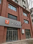 7Days Inn Hotel (Jing County Renmin Hospital) Hotels in Wuqiao County