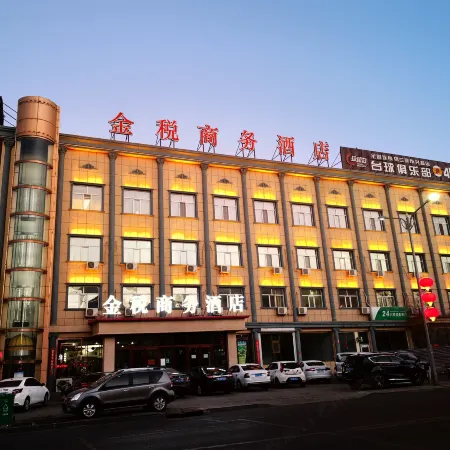 Xinghe Golden Tax Business Hotel