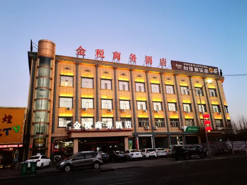Xinghe Golden Tax Business Hotel