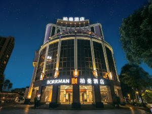 Borrman Hotel (Yangjiang Baili Plaza Branch)