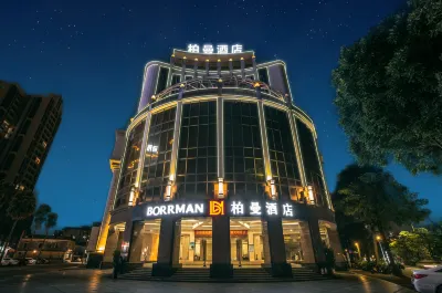 Borrman Hotel (Yangjiang Baili Plaza Branch) Hôtels à : Yangjiang
