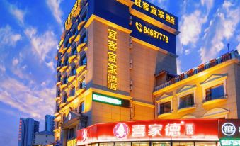 Yike Yijia Boutique Hotel (Dalian Xinghai Park Seaview)