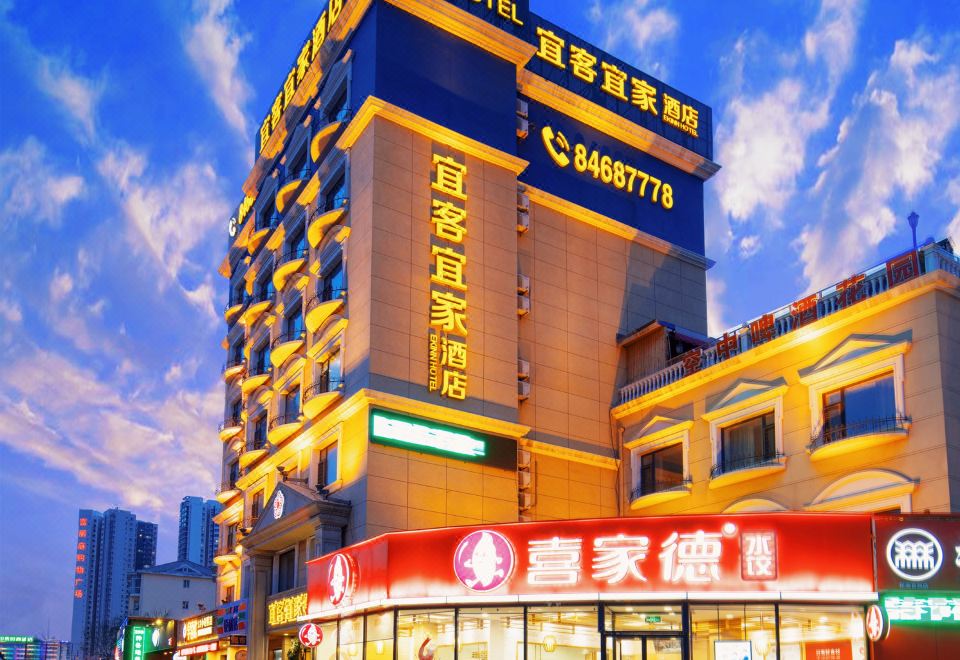 이커 이자 부티크 호텔 로비