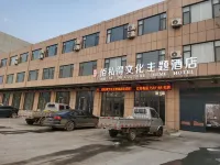 Baiside Culture Theme Hotel