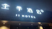 JI Hotel (Shanghai Xujiahui Nandan Road) Hotels near ShangHaiShi QunZhong YiShuGuan