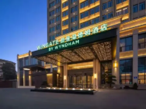 Wingate by Wyndham Ezhou Airport Hotels in Ezhou