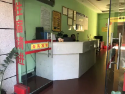 Jinliang Hotel Hotels in Jinghong