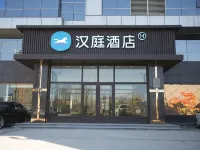 HanTing Hotel (Tangshan Yutian Yahongqiao) Hotels in Yutian