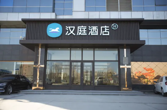 HanTing Hotel (Tangshan Yutian Yahongqiao)