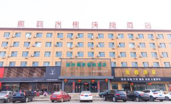GreenTree Inn Express Hotel (Changzhi Changzi Branch)
