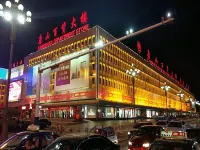 IU Hotel (Tangshan Wanda Plaza Branch)