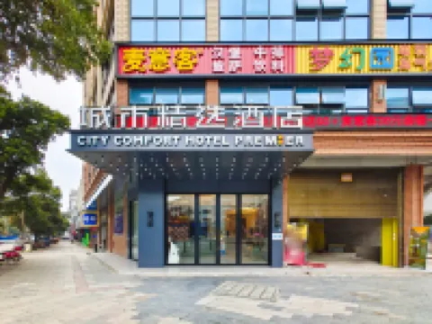 Chengjijingxuanjiudian(luochengchengzhongdashadian) 羅城のホテル