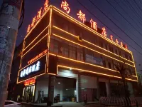 Funan Shangdu Hotel
