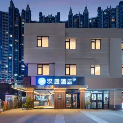 HanTing Hotel (Beijing Fengtai Railway Station Subway Station) Hotels near Fengtai Station