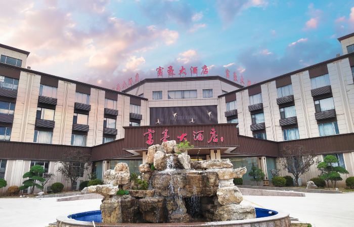 Wudi Regal Hotel
