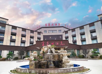 Wudi Regal Hotel