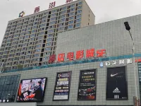 Shuyang Dawu Xiaozhan Homestay