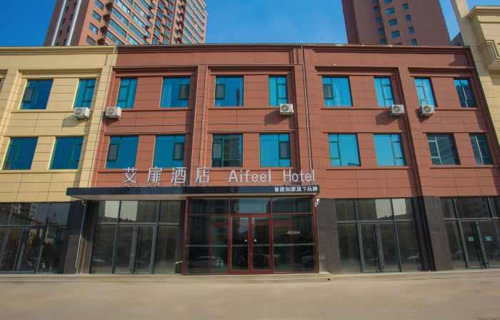 Aifeel Hotel (Yu County Cangshan North Road)
