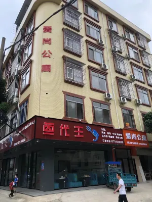 Aishang Apartment (Nanning Normal University Wuming Campus)