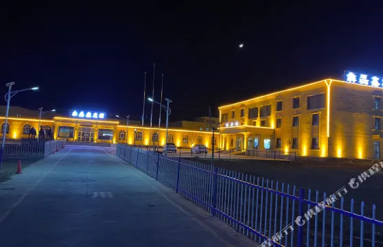 塔什庫爾幹犇磊鑫賓館