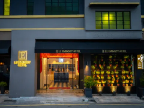 喬治市使館酒店 鄰近觀音寺的酒店