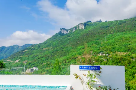 EnshiBigel ChuanjianSurfingPool Homestay (Grand Canyon Yunlong Dixie Store) Отели рядом с достопримечательностью «Lu Yuan Ping»