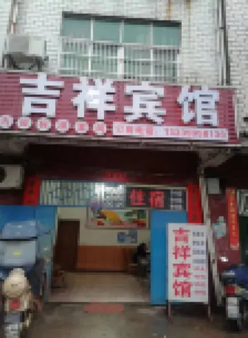 Jixiang Hotel
