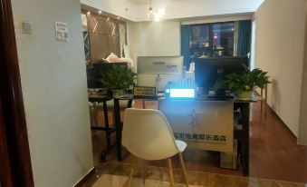 Huanhuatang E-sports Apartment Hotel (Luohu MixC Branch)