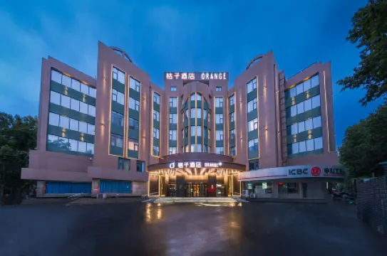 Orange Hotel (Jining Wanda Plaza People's Hospital Branch)