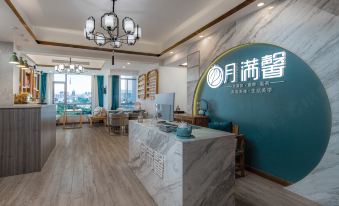 Kerry Punos Hotel (Changsha City Government Changjun Bilingual Experimental Middle School)