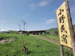 Xiaoye Homestay