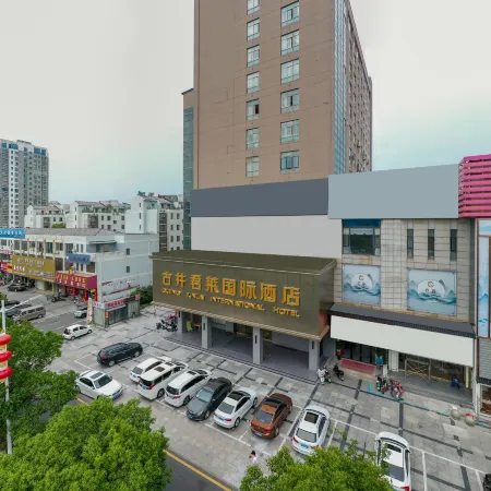 Gujing Junlai International Hotel (Chiyu Mansion Branch)
