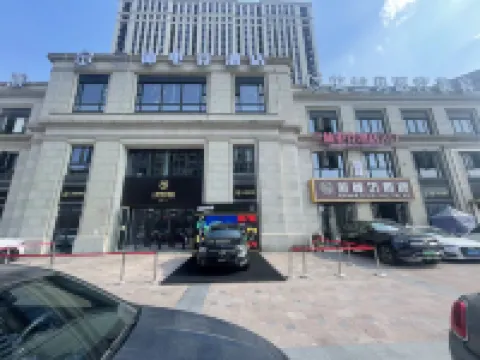 三體電競酒店（台州站店）