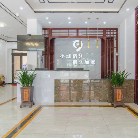 Sujiu Hotel (Chen Yuanguang Plaza)