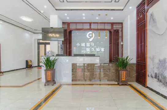 Sujiu Hotel (Chen Yuanguang Plaza)