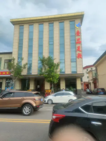 Yipin Zuge Hotel Отели в г. Цинсю