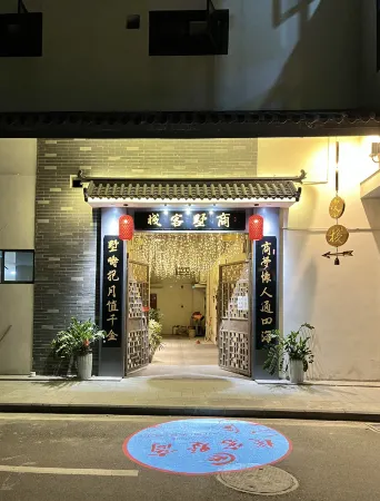 Shang shu hotel Отели рядом с достопримечательностью «Biefeng Temple»