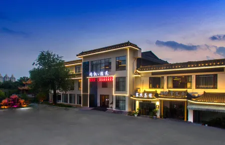 Oukai Yayuan (Nanyang Medical Holy Temple Wanda Plaza Store) Отели рядом с достопримечательностью «Zhang Zhongjing Memorial Temple»