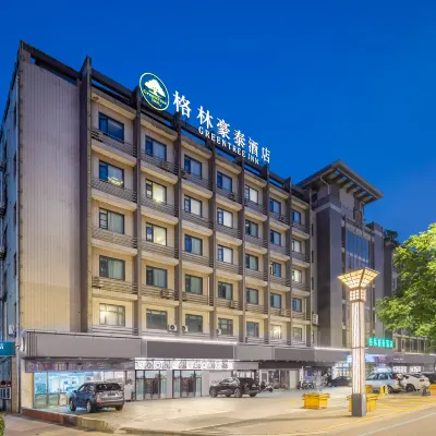 GreenTree Hotel (Yancheng High-Speed Railway Station Shuijie) Hotels in der Nähe von Yandu Park