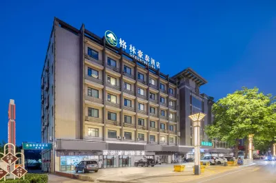 Green Tree Inn Yancheng high-speed railway station Shuijie Branch