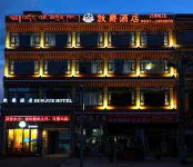 敦爵飯店 阿壩縣住宿飯店