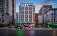 James Joyce Coffetel (Hefei University of Technology Tunxi Road Campus Dazhong Building) Hotel in zona CPC Anhui Provincial Committee Party School