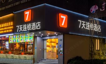7Days Inn Chain Hotel (Dongguan Dongcheng Subway Station Yonghuating)