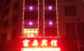 Xingyi Fu'ao Hotel