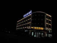 Yikou Wanjing Preferred Hotel