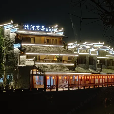 Yaoli Qinghe Mingju Hotel
