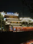 Yaoli Qinghe Mingju Hotel