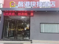 陽曲馨港快捷酒店 Ξενοδοχεία στην πόλη Yangqu