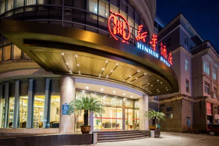 Xinhua Hotel