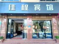 JIACHENG  HOTEL Hotel in zona Baoshan Passenger Transport Terminal